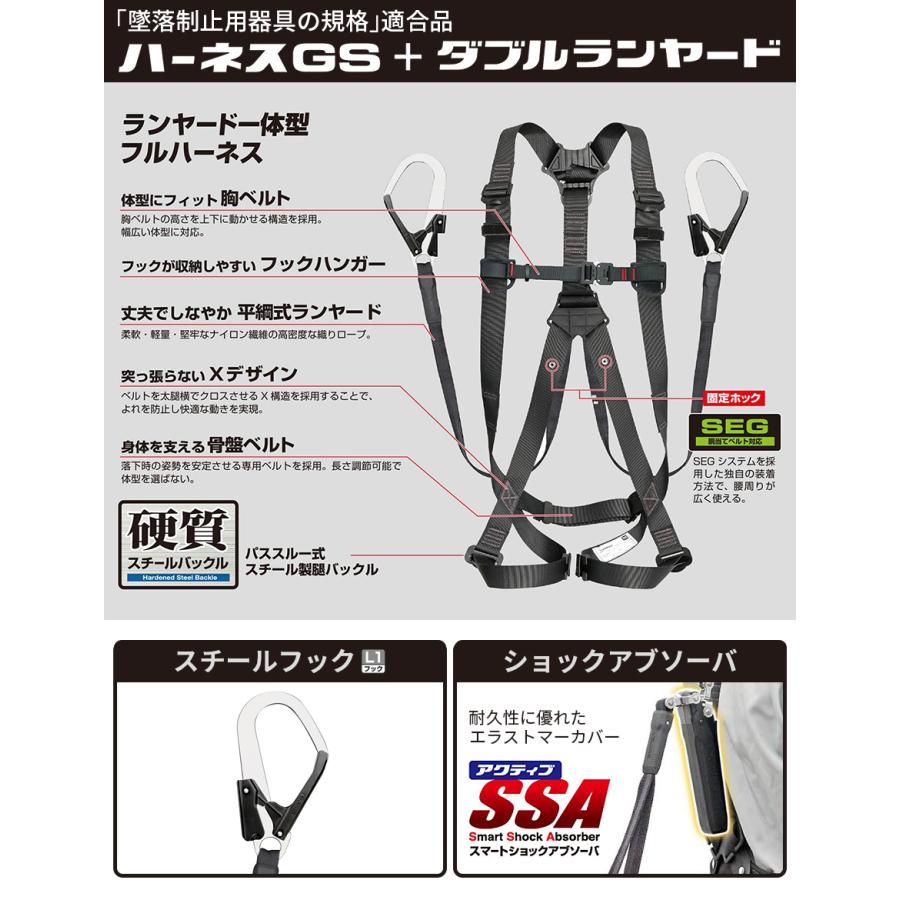 Tajima フルハーネス3点セット Sサイズ ランヤード一体型 Tajima フルハーネス3点セット Sサイズ ランヤード一体型