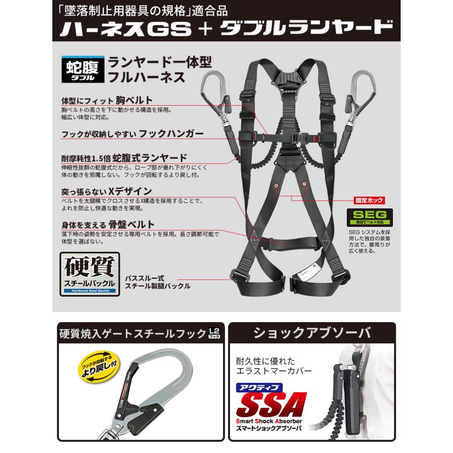 Tajima フルハーネス3点セット Lサイズ ランヤード一体型 Tajima フルハーネス3点セット Lサイズ ランヤード一体型