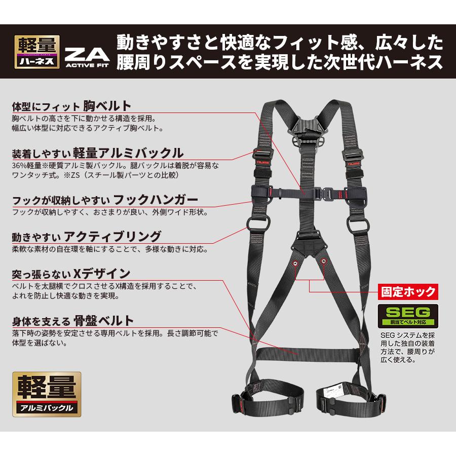Tajima フルハーネス4点セット Lサイズ ハーネス ランヤード 胴 Tajima フルハーネス4点セット Lサイズ ハーネス ランヤード 胴