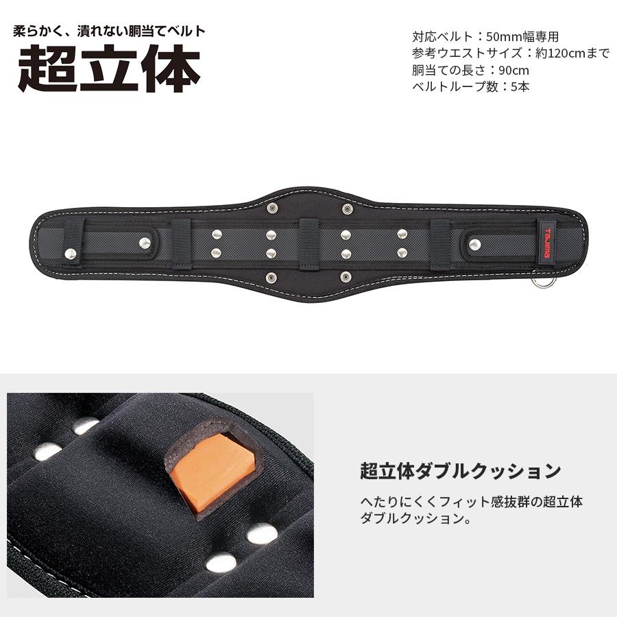 Tajima フルハーネス4点セット Lサイズ ハーネス ランヤード 胴 Tajima フルハーネス4点セット Lサイズ ハーネス ランヤード 胴