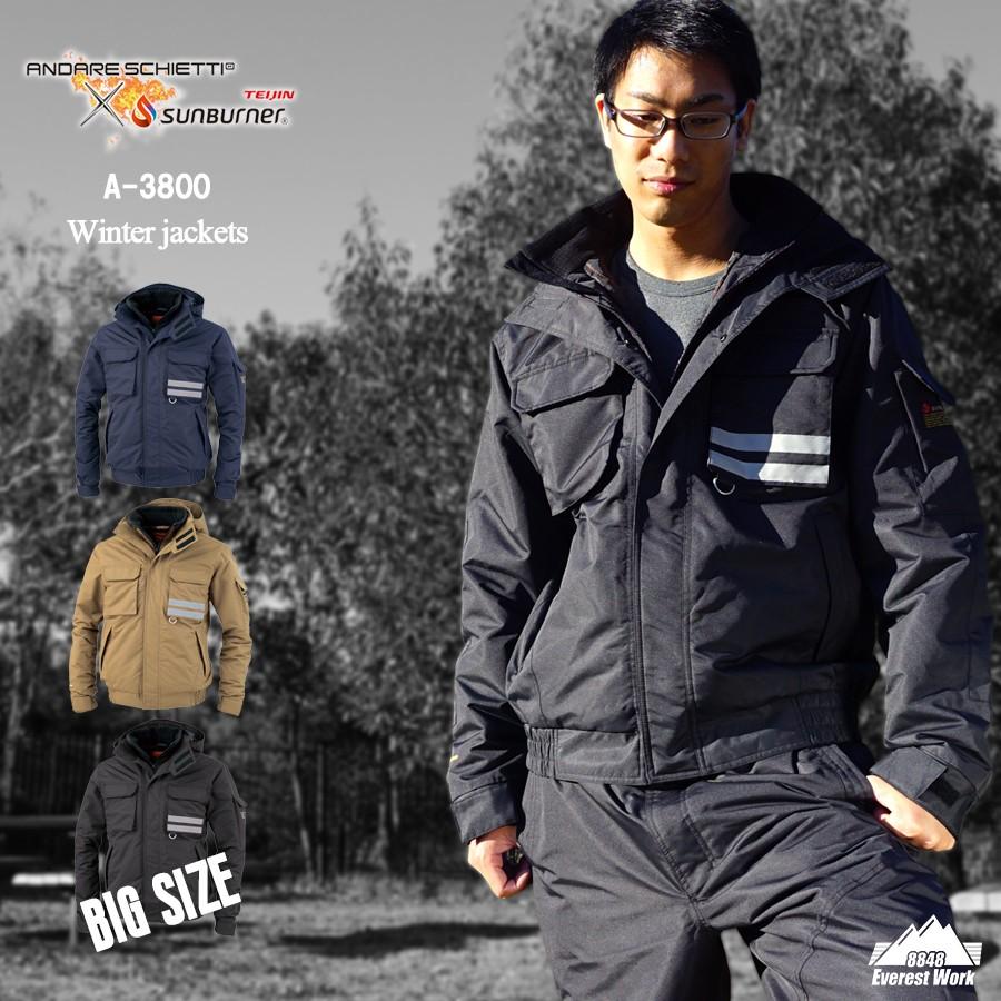 防寒着 防寒服 メンズ ブルゾン ジャンパーアウター 作業服 作業着 あたたかい 消臭 吸湿 発熱 防水 反射 サンバーナー 透湿防水防寒ブルゾン A 3800 3l 6l 22 A 3800b エベレストワーク 通販 Yahoo ショッピング