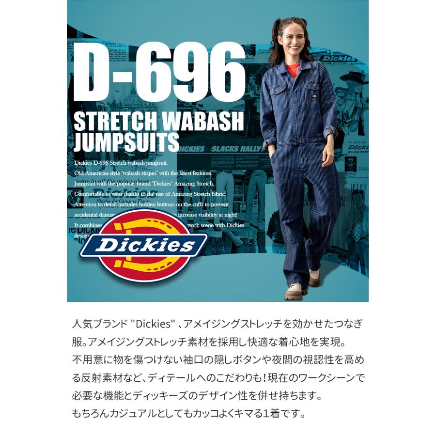 つなぎ 作業服 長袖 ディッキーズ つなぎ服 作業着 ストレッチ ストライプ Dickies ストレッチウォバッシュツナギ D-696 SS〜5L｜everest-work｜06