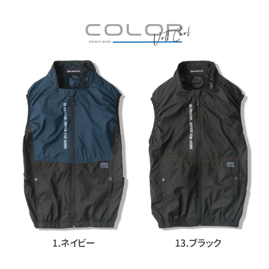 空調ベスト ファン付きベスト ペルチェベスト セット品 モバイルバッテリー付き 作業服 ベスト 冷却 コーコス信岡 G-244429 M〜XXL 2024年春夏新作 即日発送｜everest-work｜13