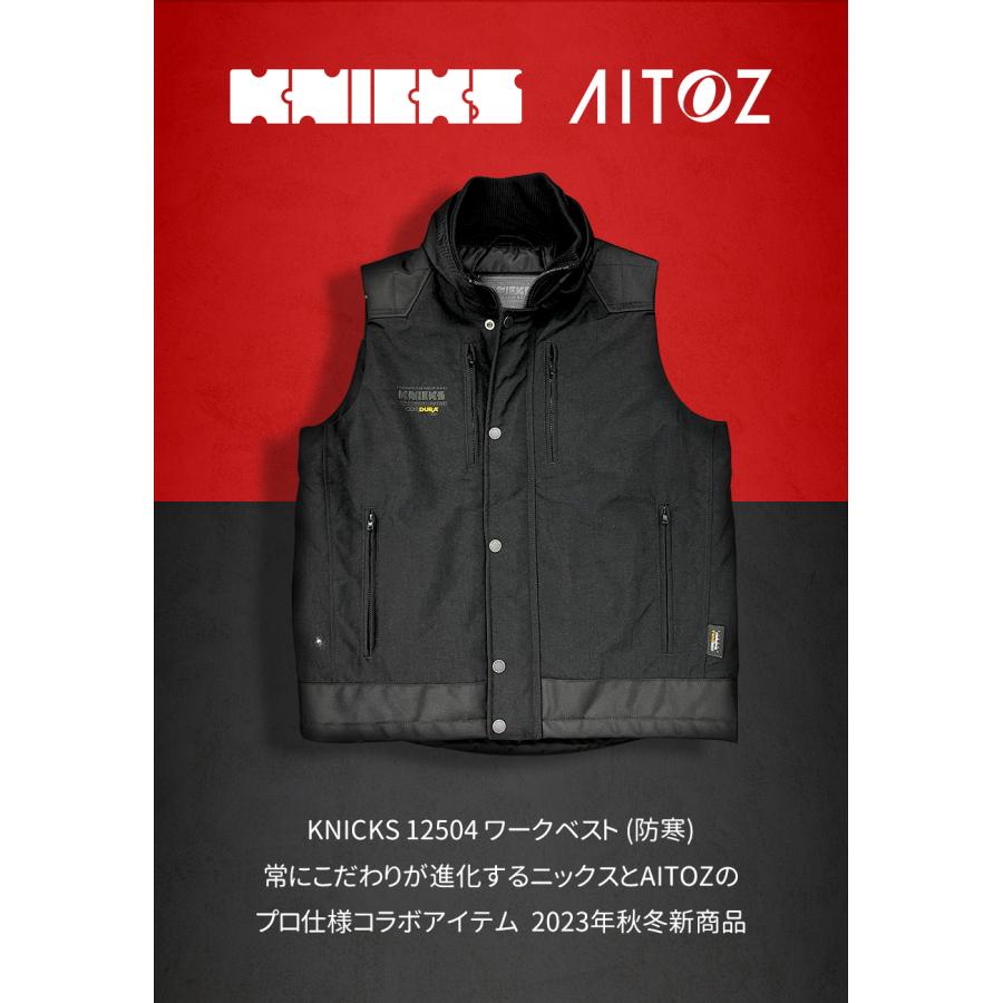 アイトス 防寒着 KNICKS 作業服 メンズ 防寒ベスト チョッキ アイトス 防寒着 KNICKS 作業服 メンズ 防寒ベスト チョッキ