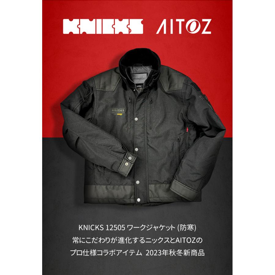 アイトス 防寒着 KNICKS 作業服 メンズ 防寒ブルゾン ジャンパー アイトス 防寒着 KNICKS 作業服 メンズ 防寒ブルゾン ジャンパー