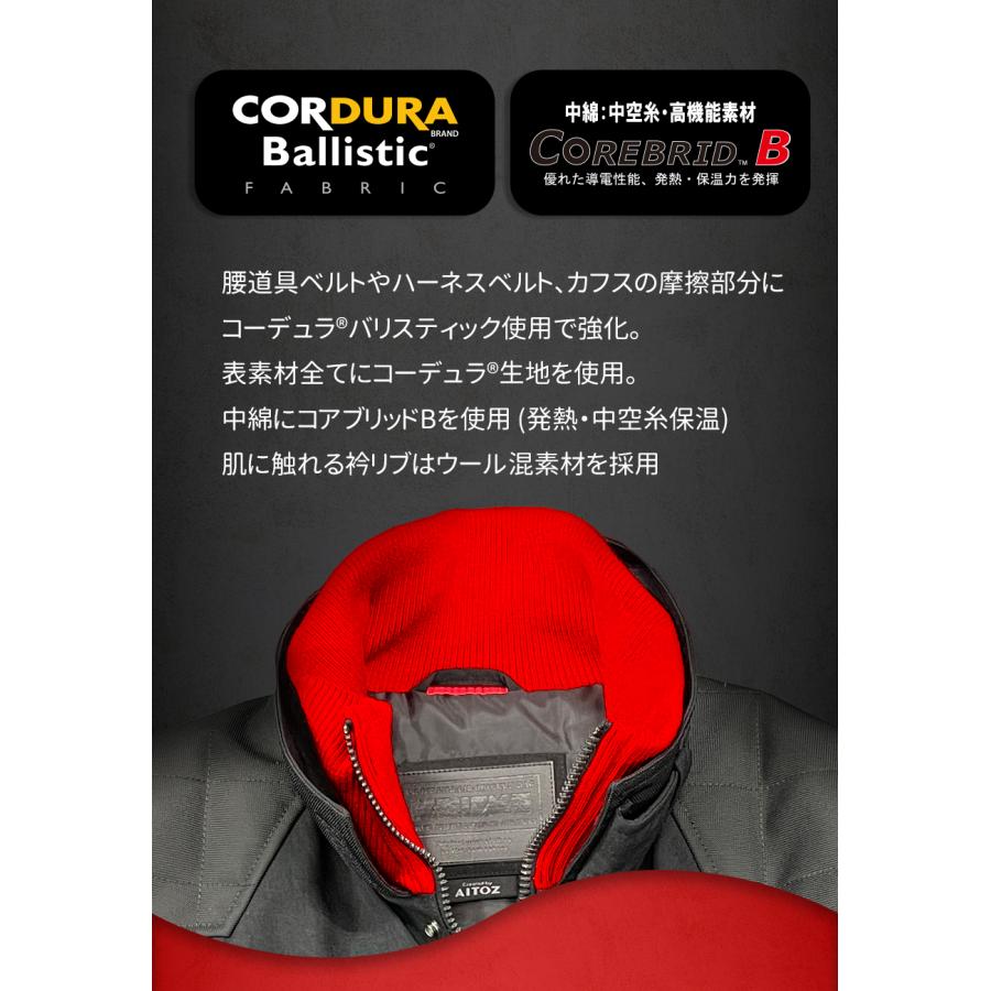 アイトス 防寒着 KNICKS 作業服 メンズ 防寒ブルゾン ジャンパー アイトス 防寒着 KNICKS 作業服 メンズ 防寒ブルゾン ジャンパー