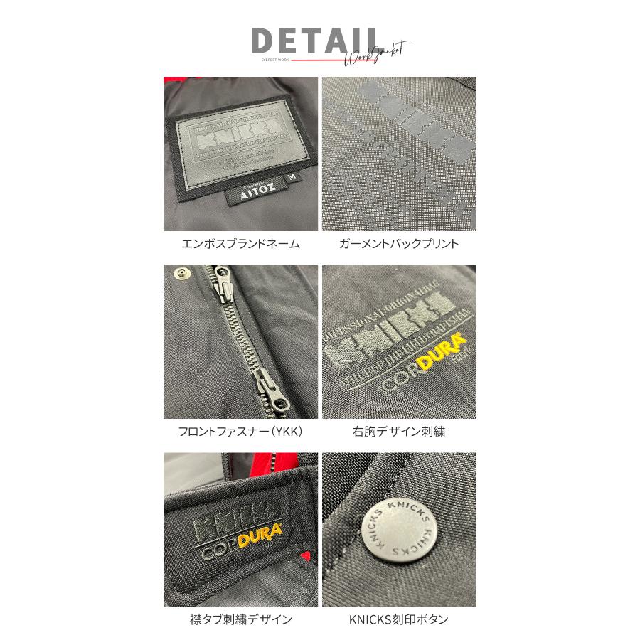 アイトス 防寒着 KNICKS 作業服 メンズ 防寒ブルゾン ジャンパー アイトス 防寒着 KNICKS 作業服 メンズ 防寒ブルゾン ジャンパー