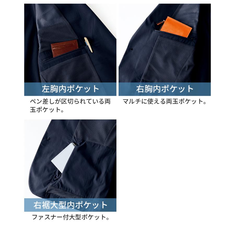 メンズジャケット アクティブスーツ スーツ型ワークウエア メンズジャケット アクティブスーツ スーツ型ワークウエア