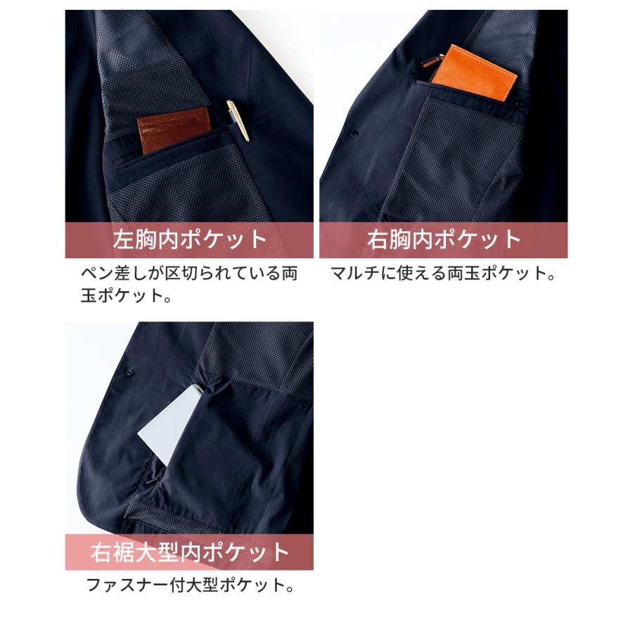レディースジャケット アクティブスーツ スーツ型ワークウエア レディースジャケット アクティブスーツ スーツ型ワークウエア