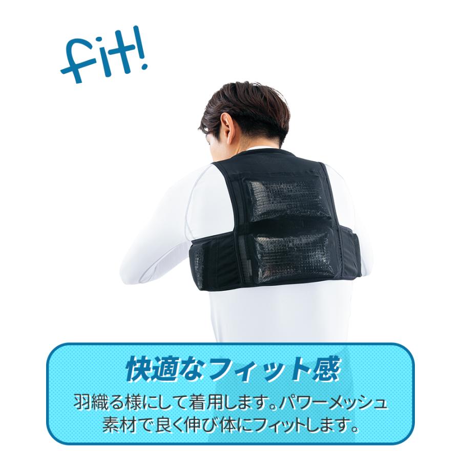 アイトス アイスベスト クールベスト アイスパック4個付き 冷却 アイトス アイスベスト クールベスト アイスパック4個付き 冷却