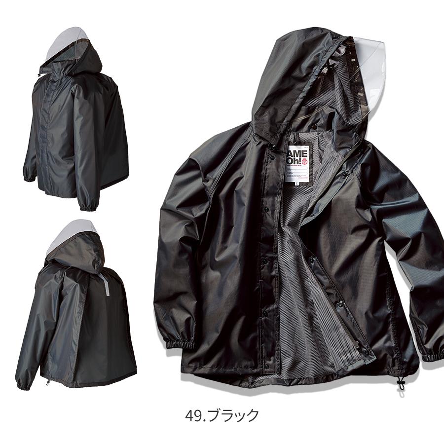 レインウェア レインコート リュック対応 自転車 メンズ カッパ レインウェア レインコート リュック対応 自転車 メンズ カッパ