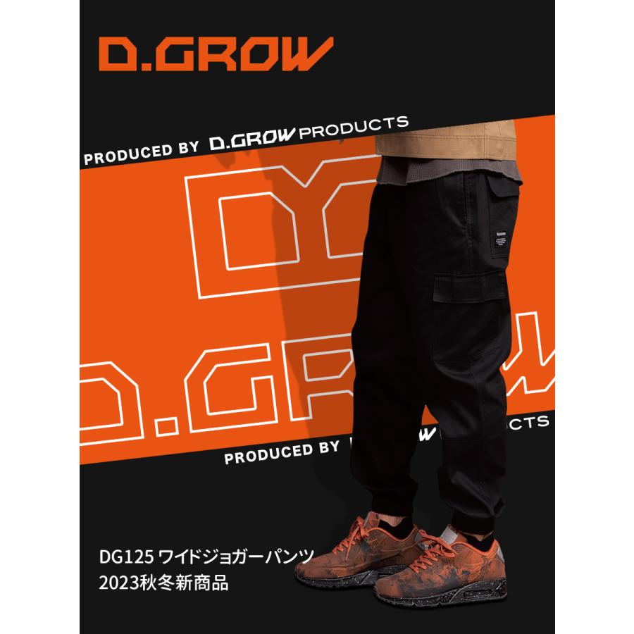 DGロゴ入り黒カーゴパンツ