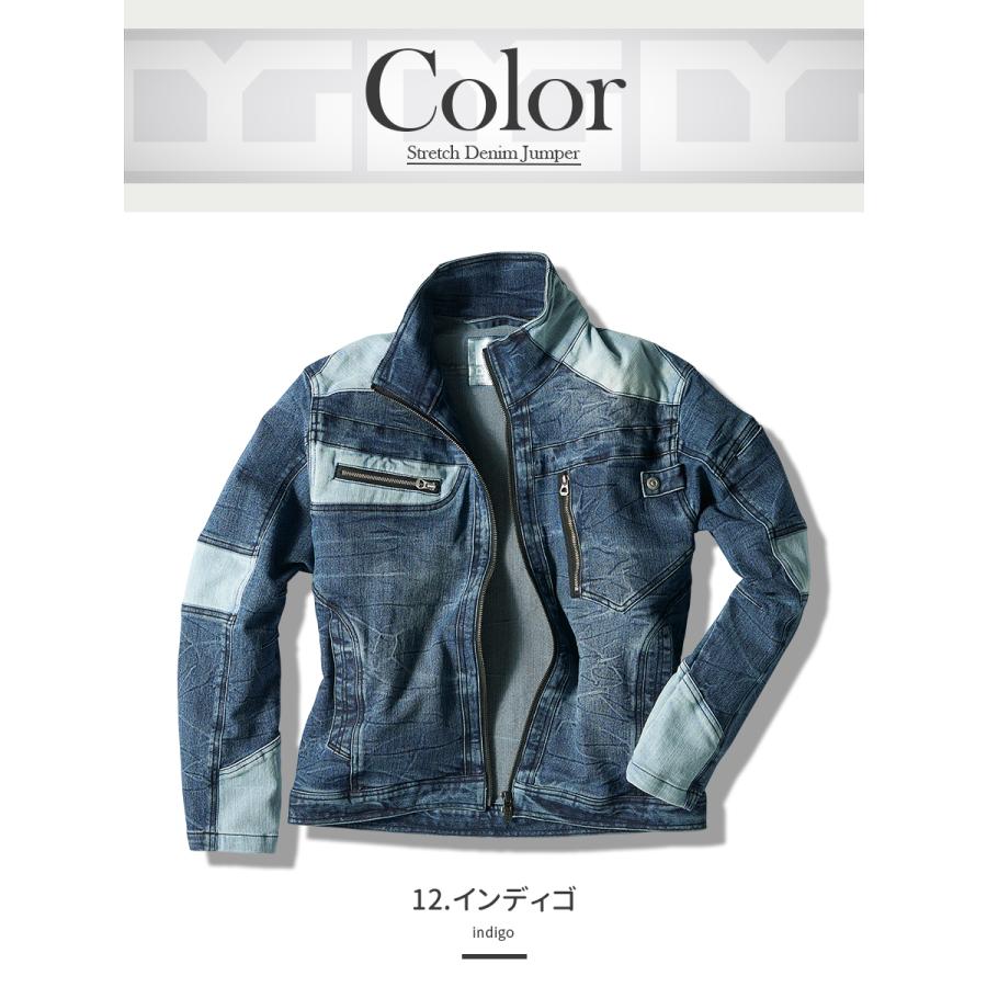 クロダルマ 作業服 デニム ブルゾン 単品 ストレッチ 長袖 クロダルマ 作業服 デニム ブルゾン 単品 ストレッチ 長袖