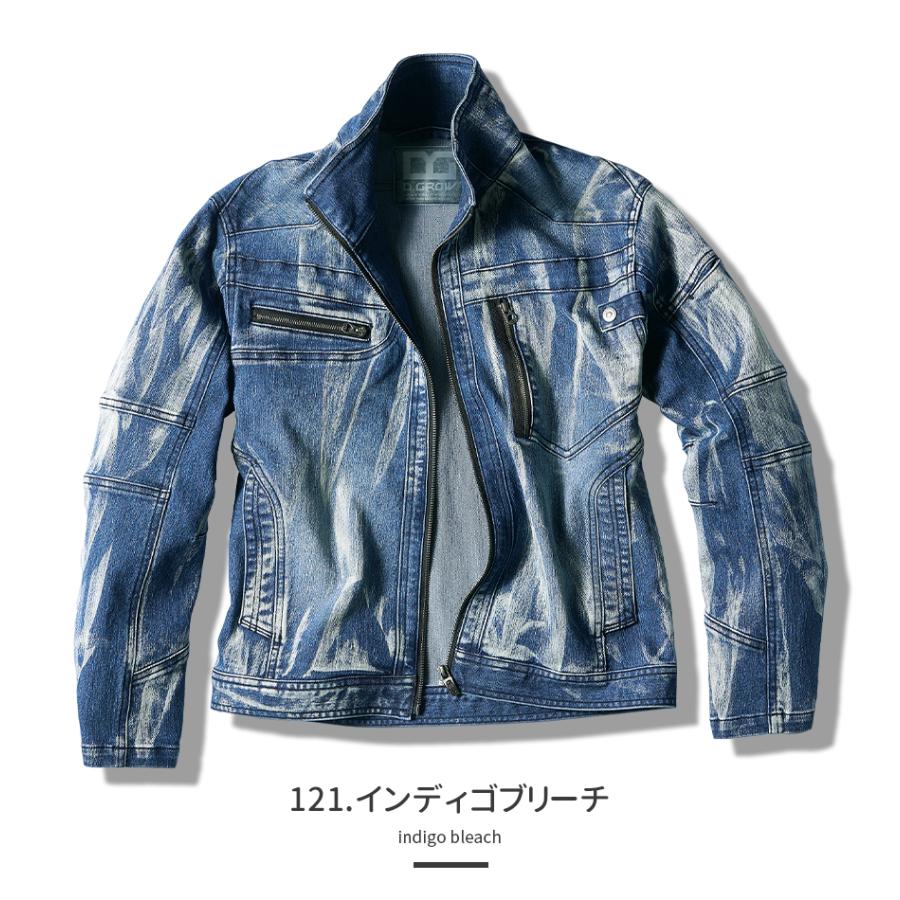 クロダルマ 作業服 デニム ブルゾン 単品 ストレッチ 長袖 クロダルマ 作業服 デニム ブルゾン 単品 ストレッチ 長袖