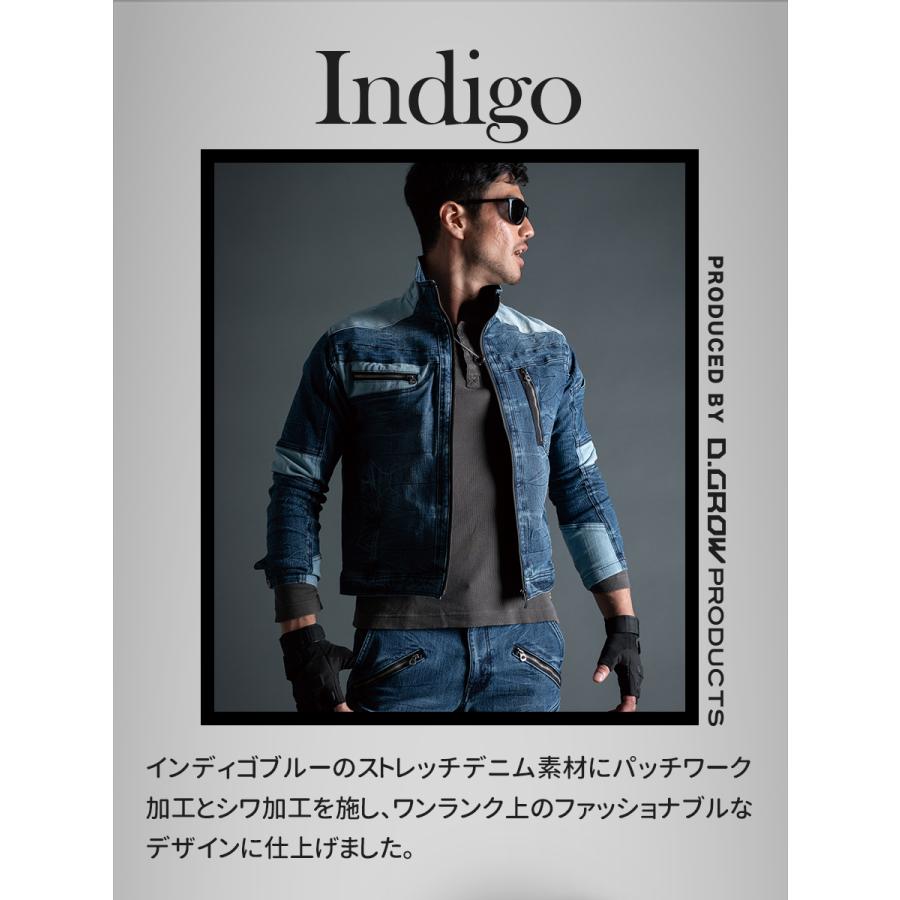 クロダルマ 作業服 デニム ブルゾン 単品 ストレッチ 長袖 クロダルマ 作業服 デニム ブルゾン 単品 ストレッチ 長袖
