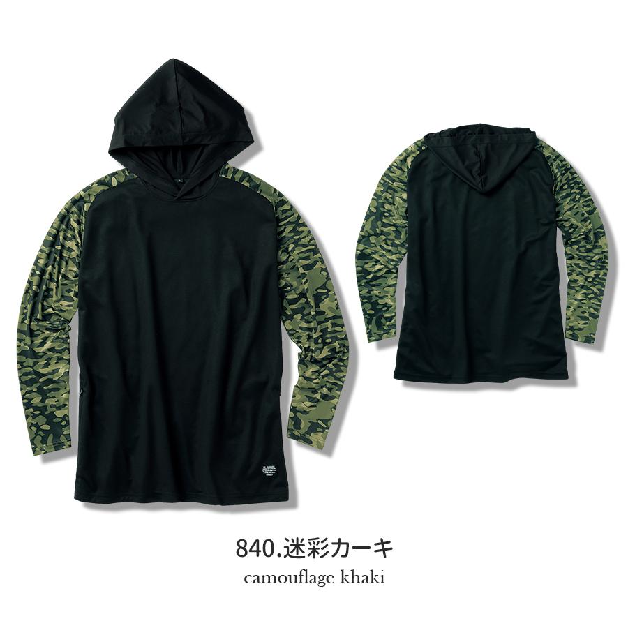 クロダルマ 作業服 パーカー 長袖ブルゾン フード 単品 クロダルマ 作業服 パーカー 長袖ブルゾン フード 単品