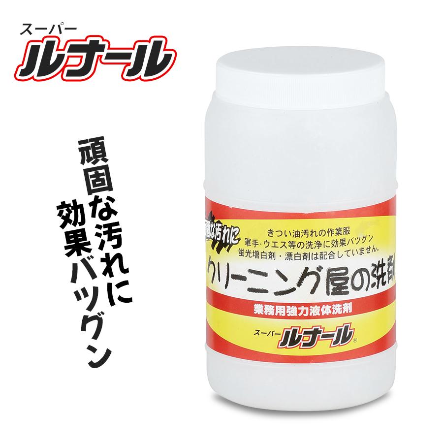 日時指定 最大95%OFFクーポン スーパールナール 1kg 液体洗剤 洗濯洗剤 業務用 中国産業 9620 cartoontrade.com cartoontrade.com