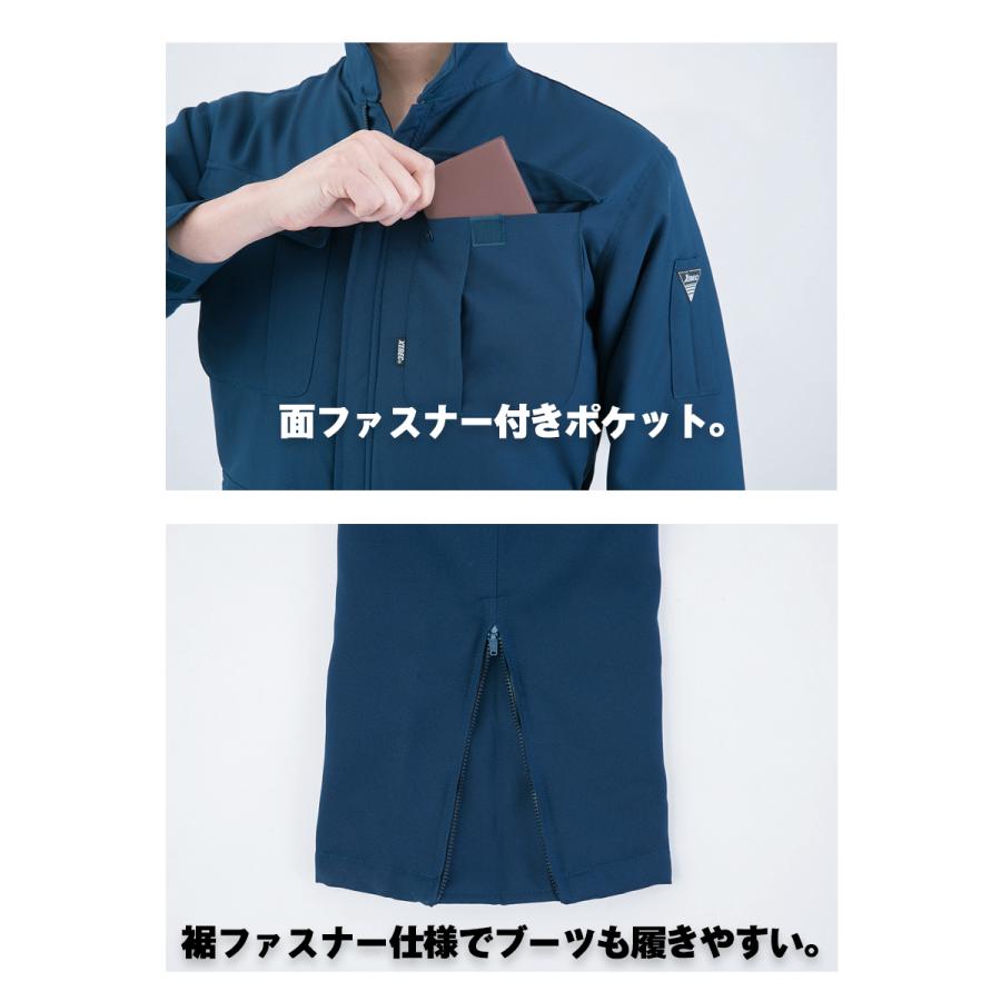 ジーベック 防寒つなぎ 109 防寒着 作業服 ツナギ 冬用 作業着 ジーベック 防寒つなぎ 109 防寒着 作業服 ツナギ 冬用 作業着
