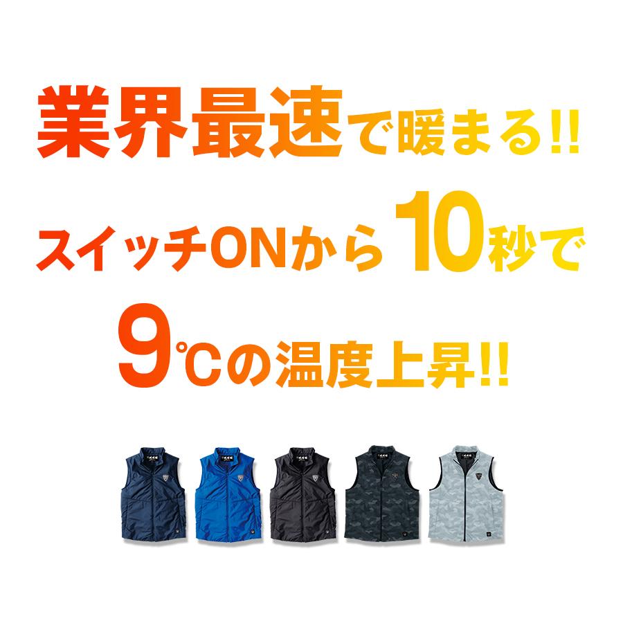 ヒーター内蔵ベスト 送料無料 ヒートベスト 電熱ベスト 電熱ジャケット モバイルバッテリー対応 温度調節3段階 XEBEC ジーベック 165 S-LL 即日発送｜everest-work｜02