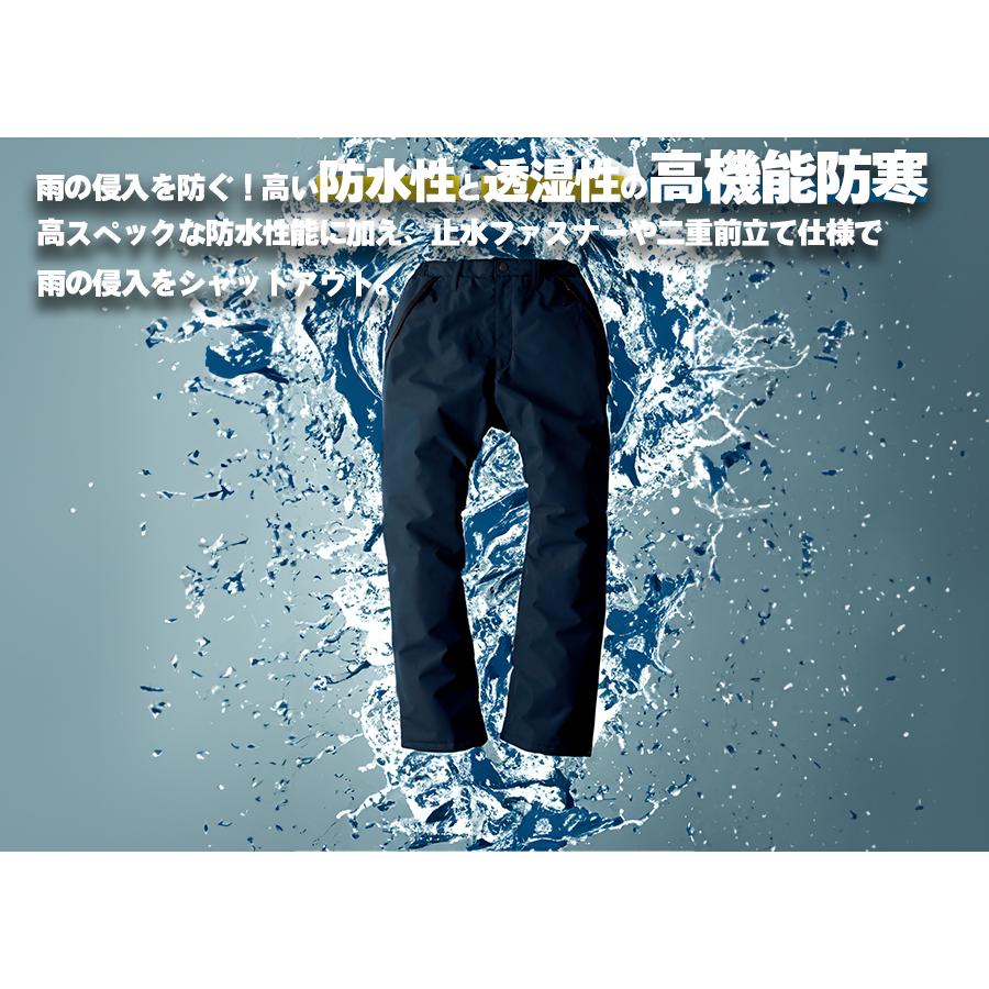 ジーベック 防寒パンツ 単品 防寒着 作業服 保温 防水 透湿 中綿 ジーベック 防寒パンツ 単品 防寒着 作業服 保温 防水 透湿 中綿