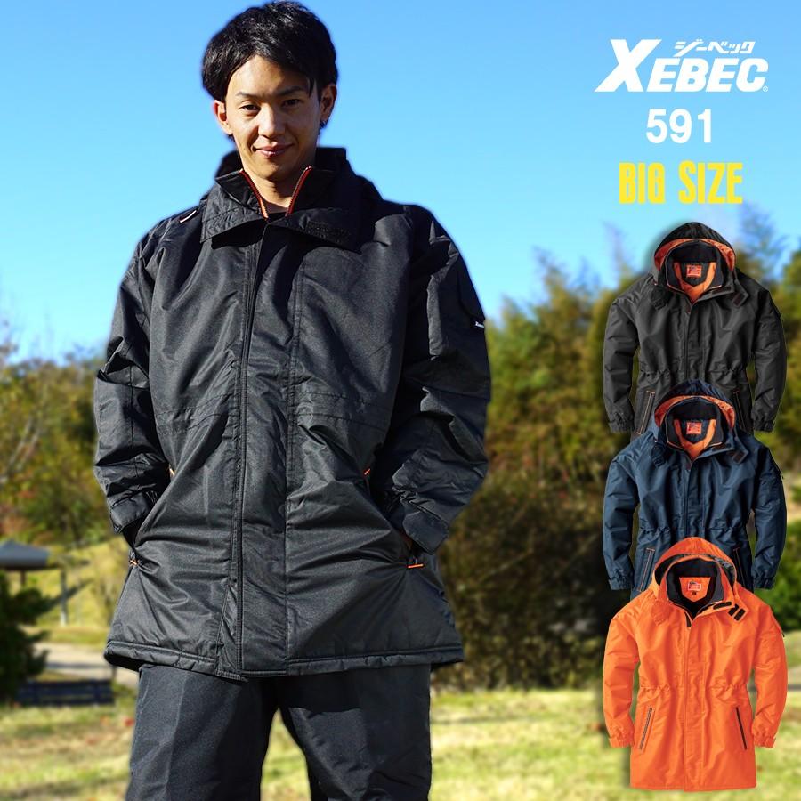 防寒着 防寒服 コート ブルゾン メンズ 作業服 作業着 ジャンパー ジャケット アウター 防風 防水 撥水 暖かい 防水防寒コート Xebec ジーベック 591 3l 5l 29 591b エベレストワーク 通販 Yahoo ショッピング