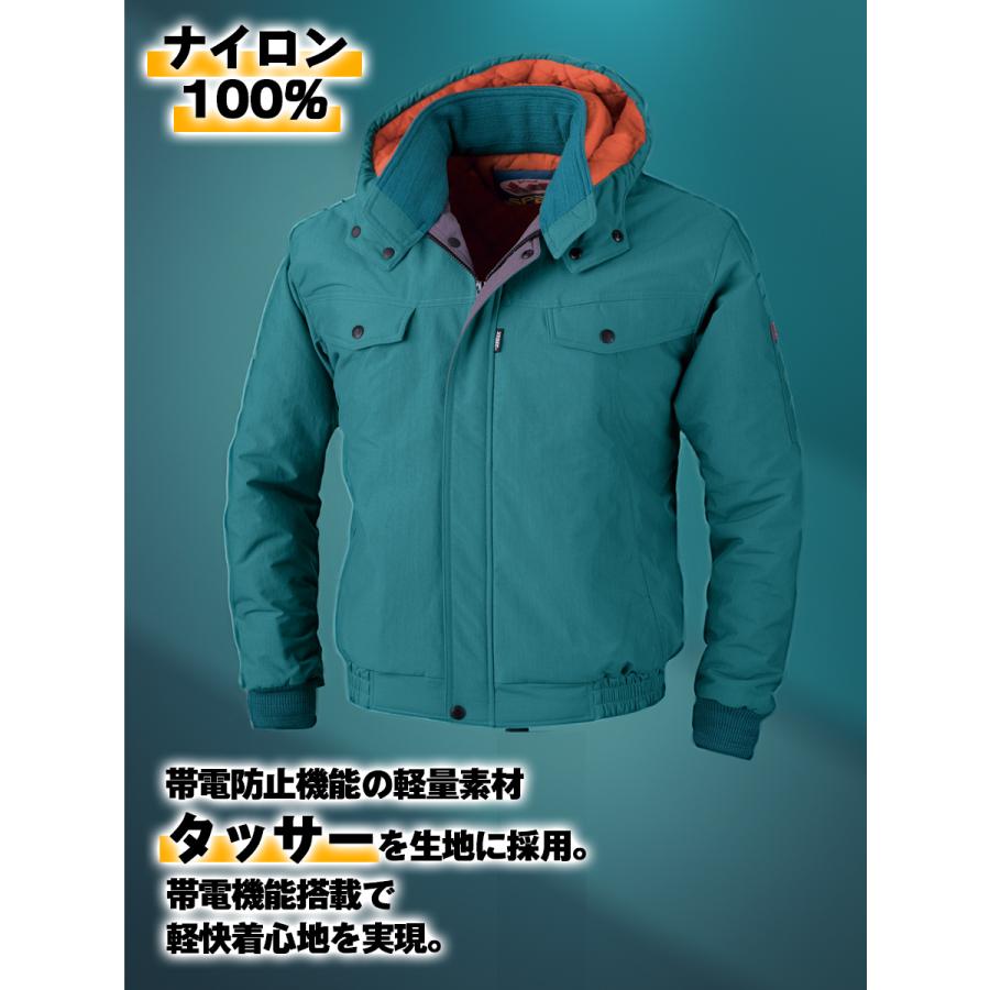 ジーベック 防寒ブルゾン 作業服 静電 帯電防止 防寒着 フード ジーベック 防寒ブルゾン 作業服 静電 帯電防止 防寒着 フード