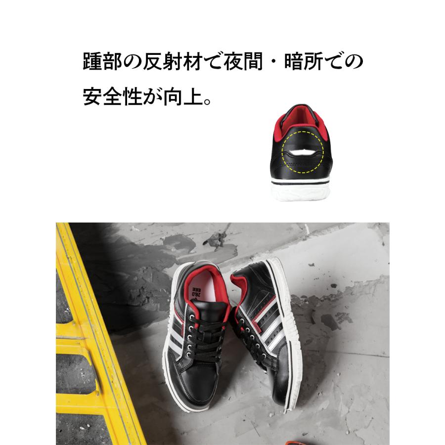 ジーベック 安全靴 85125 男女兼用 鋼製先芯 セーフティシューズ ジーベック 安全靴 85125 男女兼用 鋼製先芯 セーフティシューズ