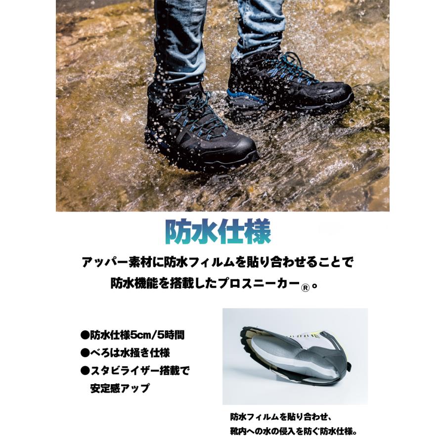 ジーベック 防水安全靴 85143 男女兼用 JSAA規格認定 鋼製先芯 ジーベック 防水安全靴 85143 男女兼用 JSAA規格認定 鋼製先芯