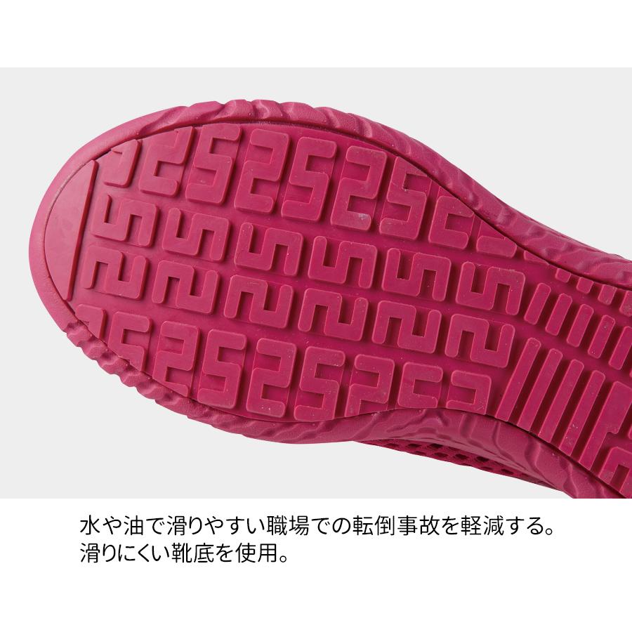 ジーベック 安全靴 85154 男女兼用 メッシュ 耐滑 耐油底 衝撃 ジーベック 安全靴 85154 男女兼用 メッシュ 耐滑 耐油底 衝撃
