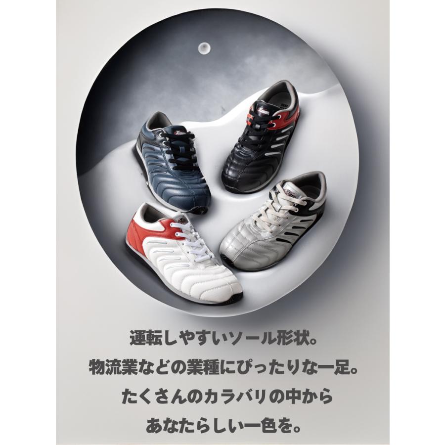 ジーベック 安全靴 85188 男女兼用 メンズ レディース ジーベック 安全靴 85188 男女兼用 メンズ レディース