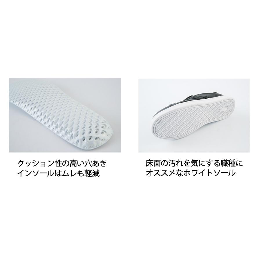 ジーベック 安全靴 85410 男女兼用 JSAA規格認定 ローカット ジーベック 安全靴 85410 男女兼用 JSAA規格認定 ローカット