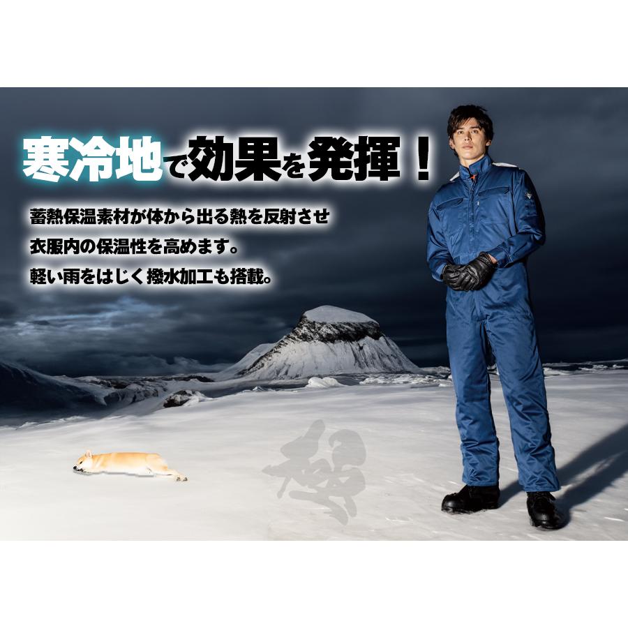 ジーベック 防寒つなぎ 防寒着 作業服 つなぎ 長袖 防寒 冬用 ジーベック 防寒つなぎ 防寒着 作業服 つなぎ 長袖 防寒 冬用