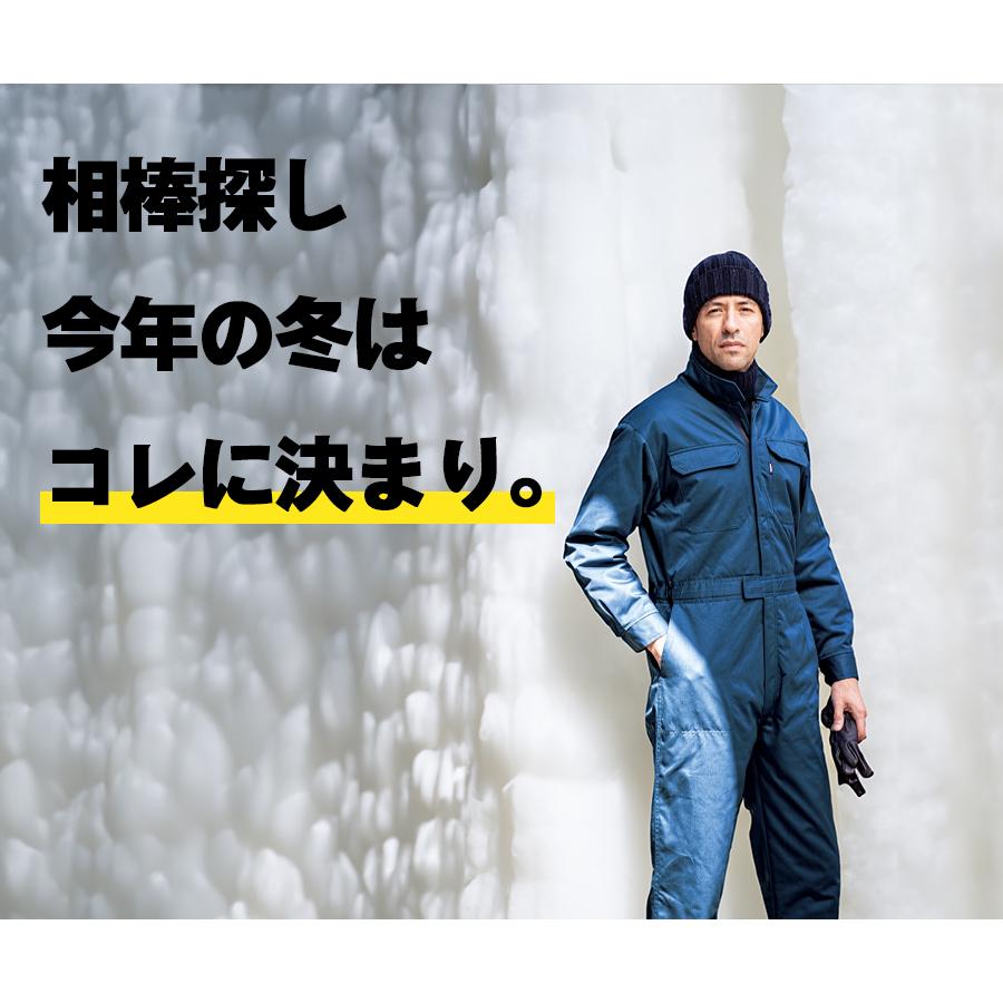 ジーベック 防寒つなぎ 防寒着 作業服 つなぎ 長袖 防寒 冬用 ジーベック 防寒つなぎ 防寒着 作業服 つなぎ 長袖 防寒 冬用