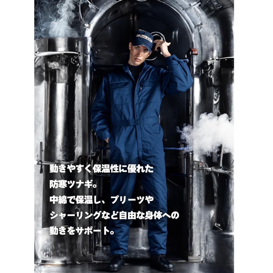 ジーベック 防寒つなぎ 防寒着 作業服 つなぎ 長袖 防寒 冬用 ジーベック 防寒つなぎ 防寒着 作業服 つなぎ 長袖 防寒 冬用