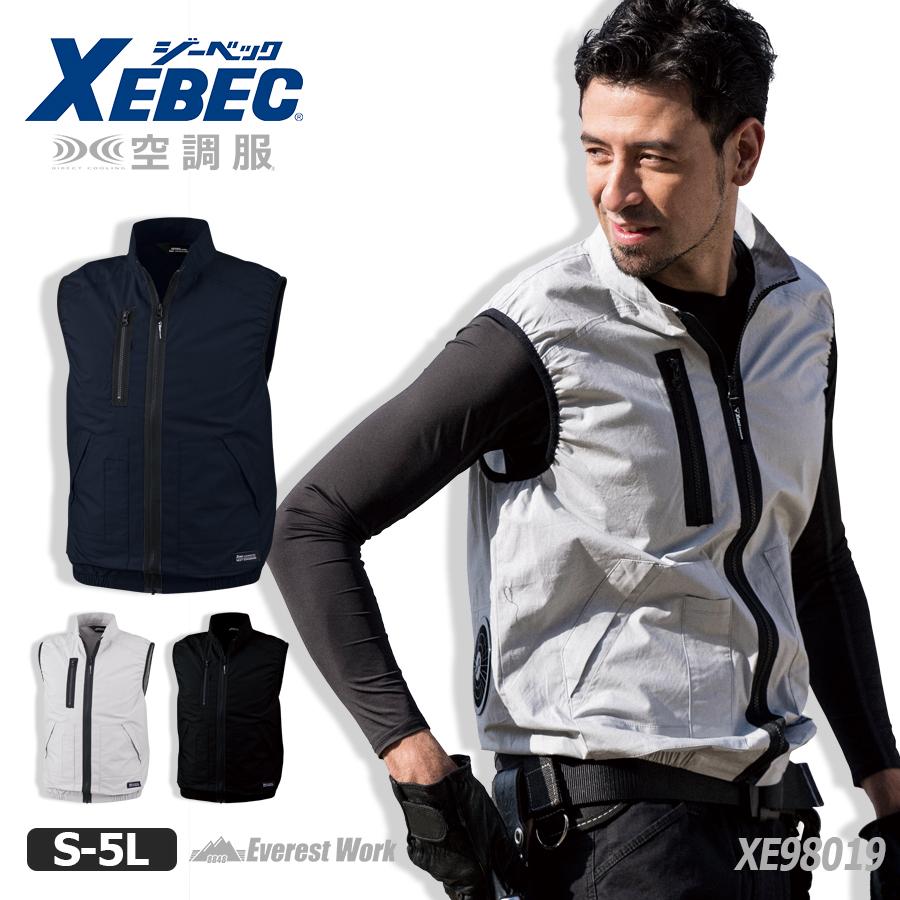 空調服 空調ベスト 空調服ベスト 作業服 夏用 ジーベック 綿100 溶接 火の気 作業着 熱中症対策 涼しい 夏 ファン付きベスト 服のみ Xebec Xe S 5l 29 Xe エベレストワーク 通販 Yahoo ショッピング