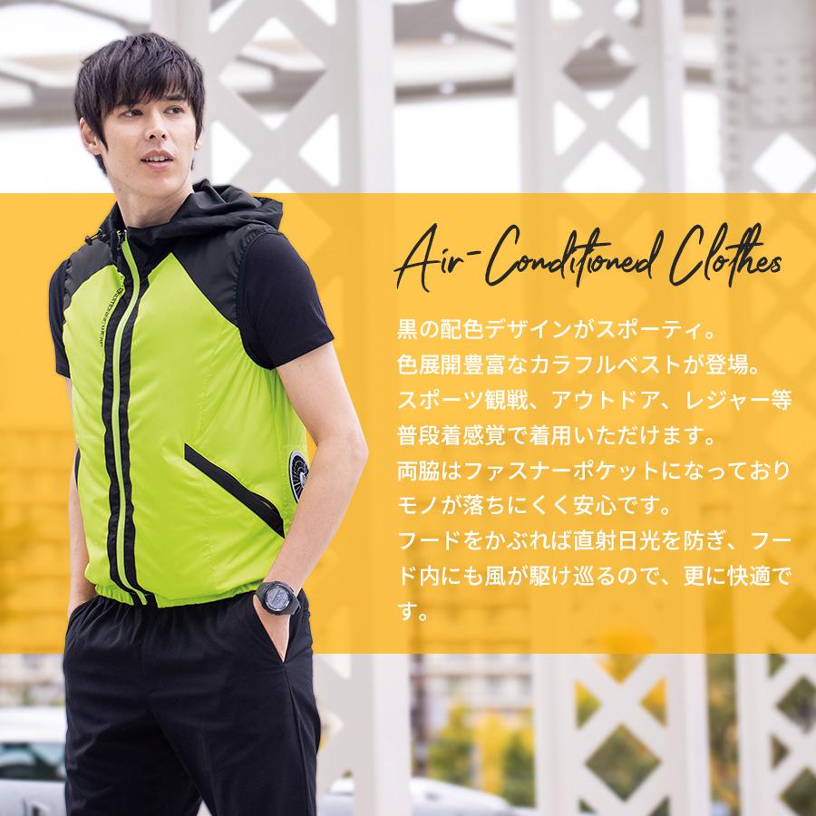 おすすめ】空調服 空調ベスト 3点セット 空調服ベスト 急速AC充電