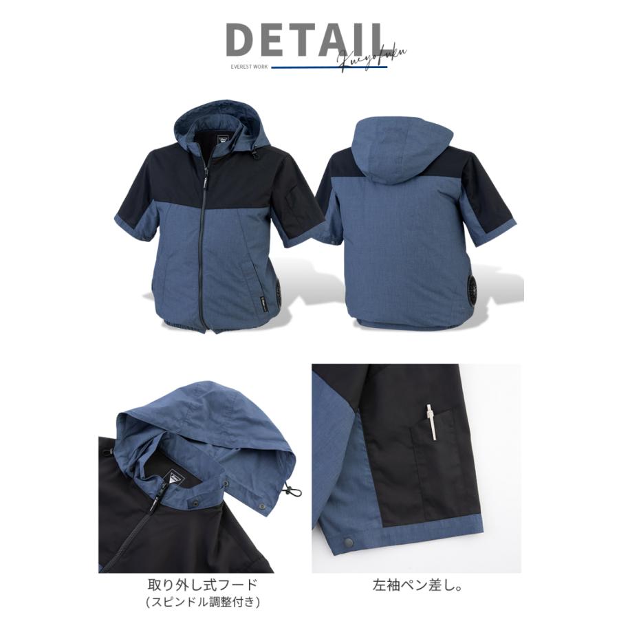 ジーベック 空調服 半袖 作業服 夏用 ファン付き作業服 サイド ジーベック 空調服 半袖 作業服 夏用 ファン付き作業服 サイド