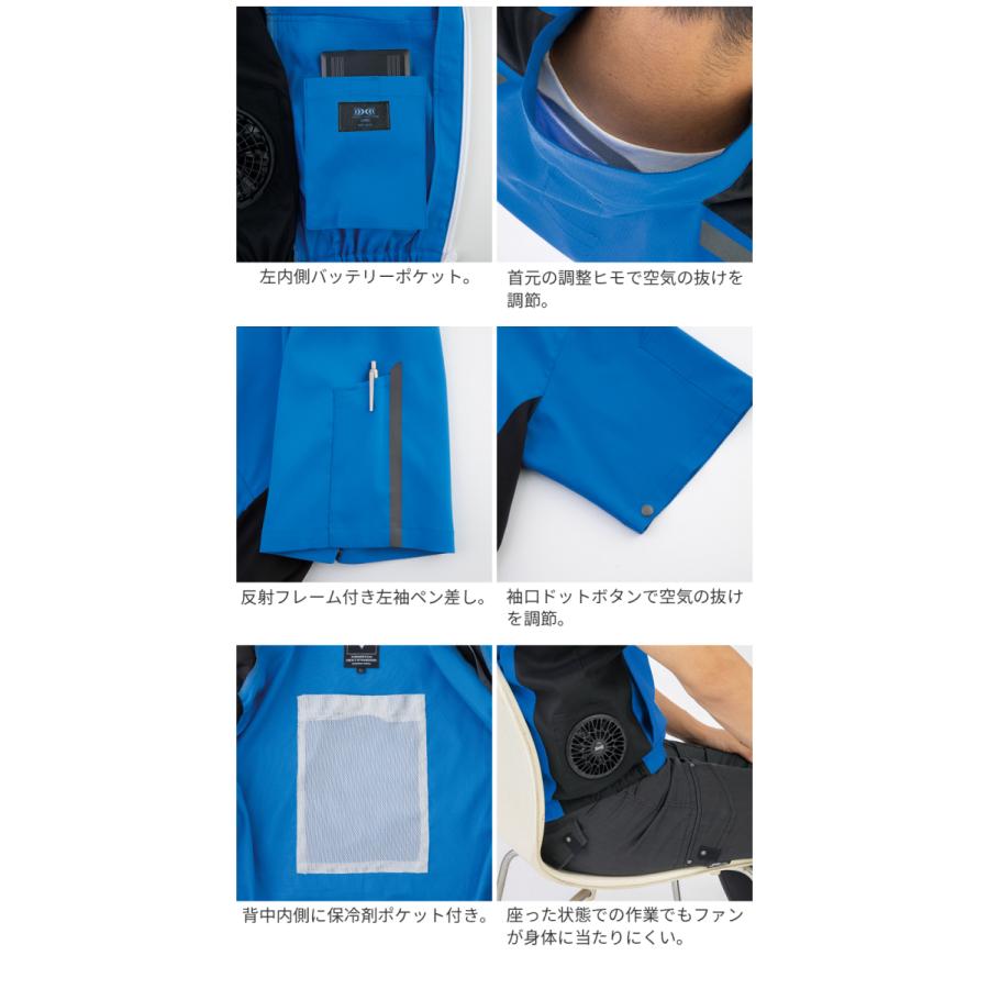 ジーベック 空調服 半袖 作業服 夏用 ファン付き作業服 サイド ジーベック 空調服 半袖 作業服 夏用 ファン付き作業服 サイド