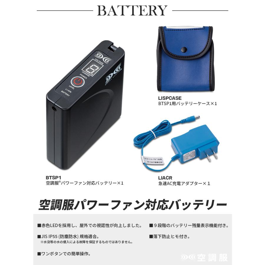 ジーベック 空調服 半袖 3点セット ハーネス対応 バッテリー ジーベック 空調服 半袖 3点セット ハーネス対応 バッテリー
