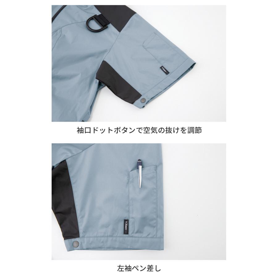 ジーベック 空調服 半袖 3点セット ハーネス対応 バッテリー ジーベック 空調服 半袖 3点セット ハーネス対応 バッテリー
