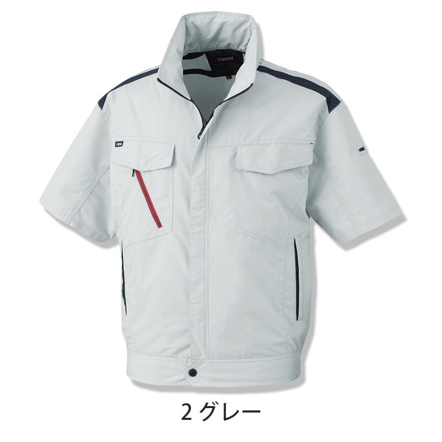 カンサイ ファン付き作業服 半袖 単品 服のみ 空調半袖 風神 カンサイ ファン付き作業服 半袖 単品 服のみ 空調半袖 風神