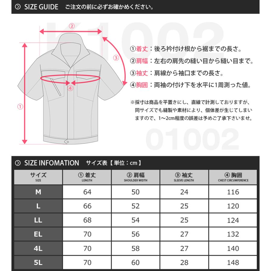 カンサイ ファン付き作業服 半袖 単品 服のみ 空調半袖 風神 カンサイ ファン付き作業服 半袖 単品 服のみ 空調半袖 風神