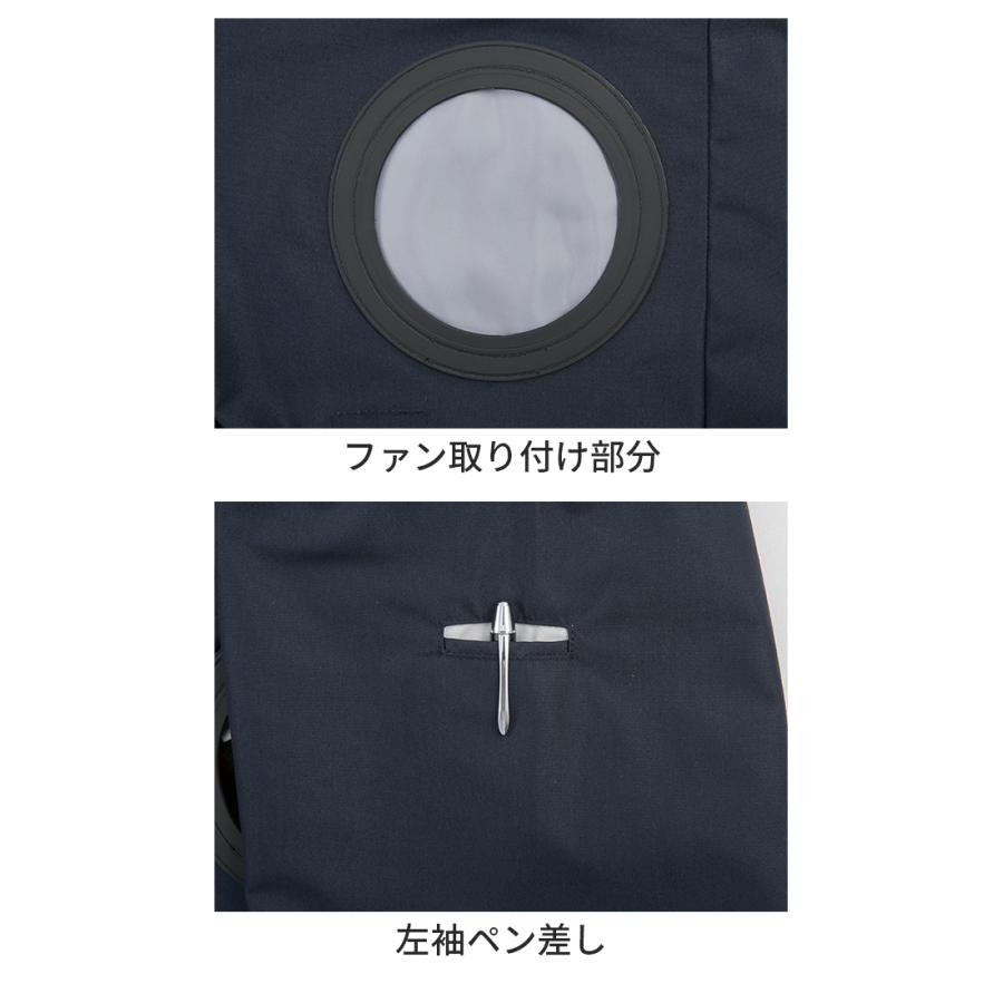 カンサイ ファン付き作業服 半袖 単品 服のみ 空調半袖 風神 カンサイ ファン付き作業服 半袖 単品 服のみ 空調半袖 風神