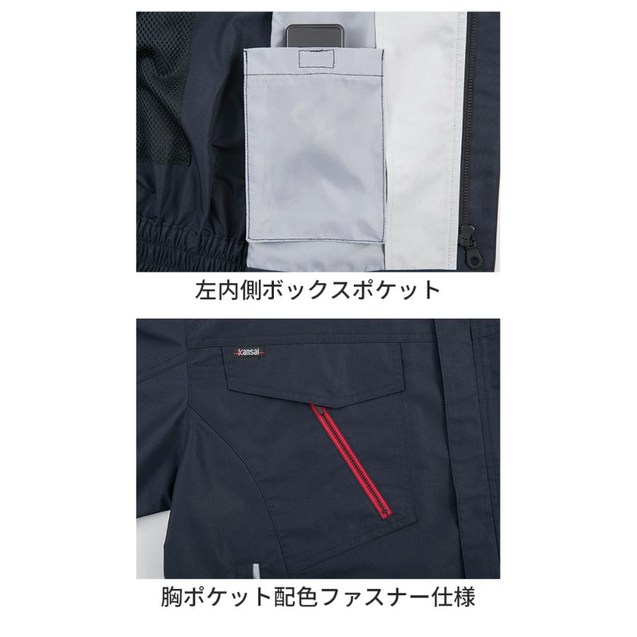カンサイ ファン付き作業服 半袖 単品 服のみ 空調半袖 風神 カンサイ ファン付き作業服 半袖 単品 服のみ 空調半袖 風神