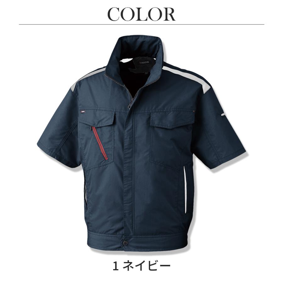 カンサイ ファン付き作業服 半袖 単品 服のみ 空調半袖 風神 カンサイ ファン付き作業服 半袖 単品 服のみ 空調半袖 風神