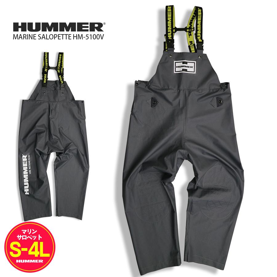 マリンサロペット レインパンツ かっぱ 合羽 人気 撥水 防水 アウトドア 釣り キャンプ Hummer ハマー 弘進ゴム Hm 5100v 46 Hm 5100v エベレストワーク 通販 Yahoo ショッピング