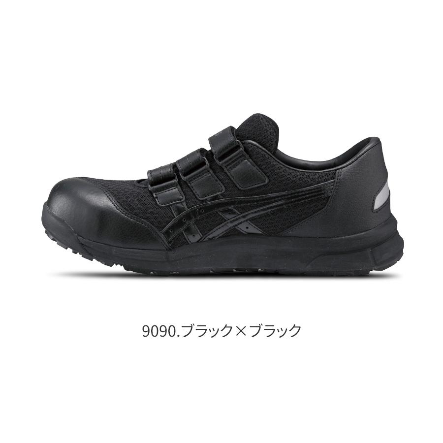ASICS 安全靴 アシックス ローカット 作業靴 マジックテープ ASICS 安全靴 アシックス ローカット 作業靴 マジックテープ