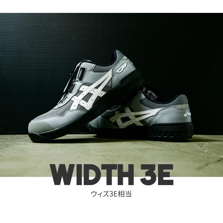 ASICS 安全靴 アシックス ローカット 女性用 作業靴 BOAシステム ASICS 安全靴 アシックス ローカット 女性用 作業靴 BOAシステム
