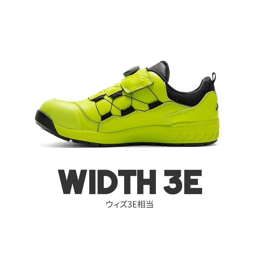ASICS 安全靴 アシックス ローカット 女性用 作業靴 BOAシステム ASICS 安全靴 アシックス ローカット 女性用 作業靴 BOAシステム