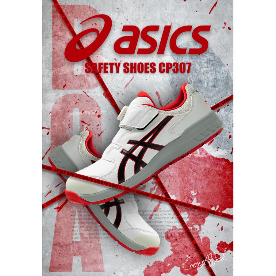 安全靴 アシックス ASICS ローカット 女性用 作業靴 BOAシステム JSAA A種 耐油 衝撃吸収 耐久性 フィット感 CP307 BOA 1273A028 送料無料｜everest-work｜08